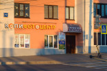 Антей Сервис (Ракурс)
