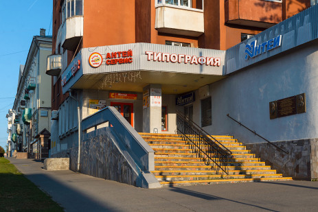 Антей сервис