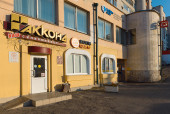 Антей Сервис (Акконд)