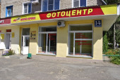 Антей Сервис (Шумерля)