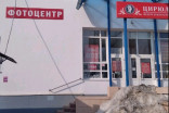 Фотостудия `Панорама` скидки на печать  от кол-ва  не действуют