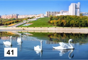 Панорама 60Х90 №41