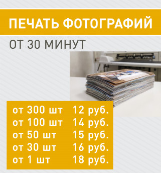 магазины услуг печати и канцтоваров в Красноярске