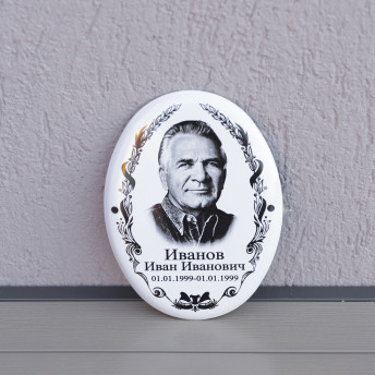 Ритуальная керамика 