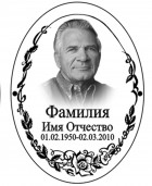 Ритуальный овал керамический 13x18 ч/б