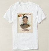 Футболка А4